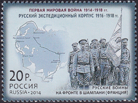  2014  .     , 1916-1918 .  2,40 
